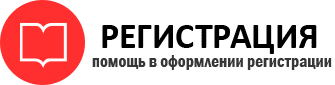 прописка в Старой Купавне id986474